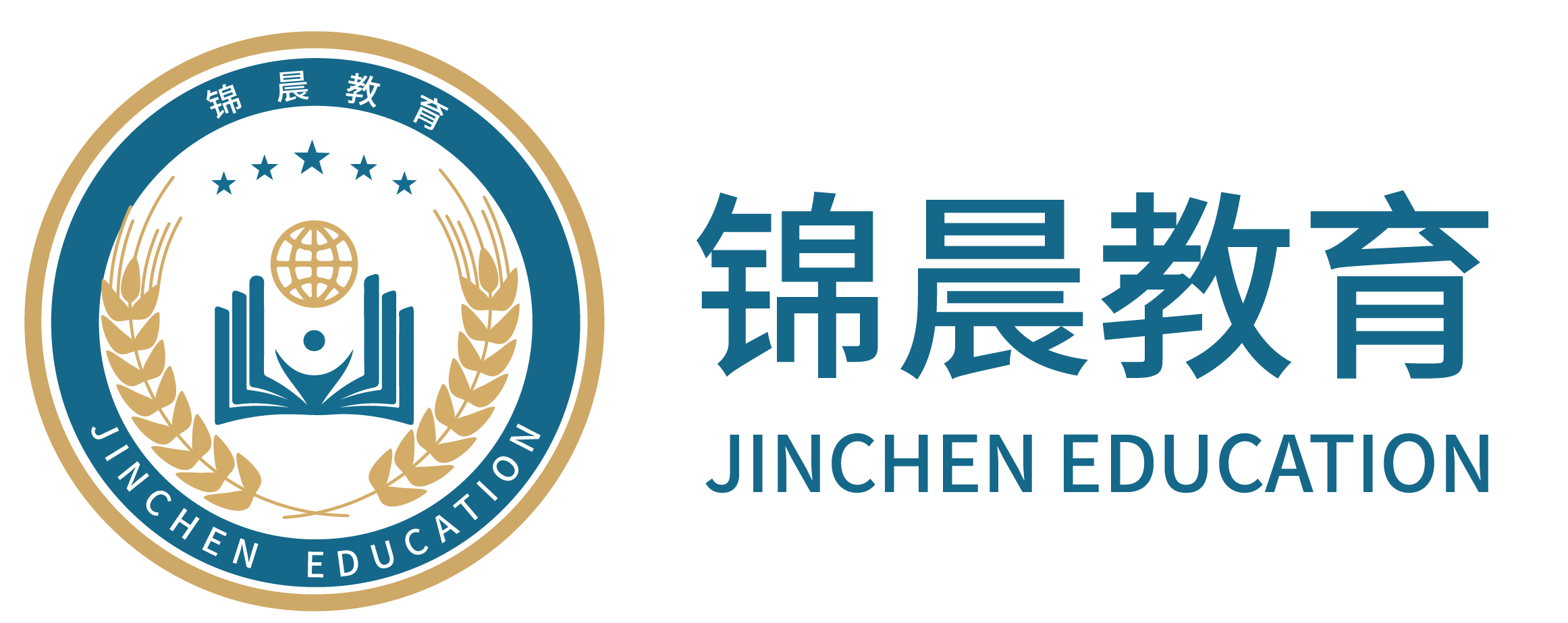 锦晨教育：常州工学院2026年五年一贯制“专转本”（师范类）招生简章
